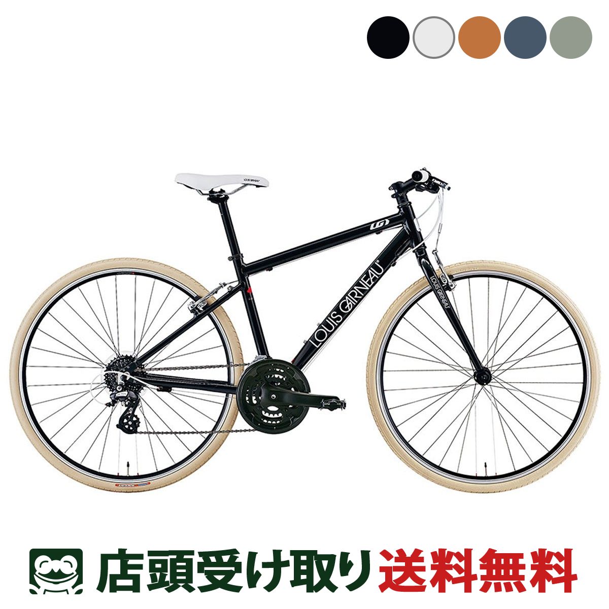楽天市場】LOUIS GARNEAU ルイガノ(クロスバイク|自転車 楽天市場】LOUIS GARNEAU ルイガノ(クロスバイク|自転車