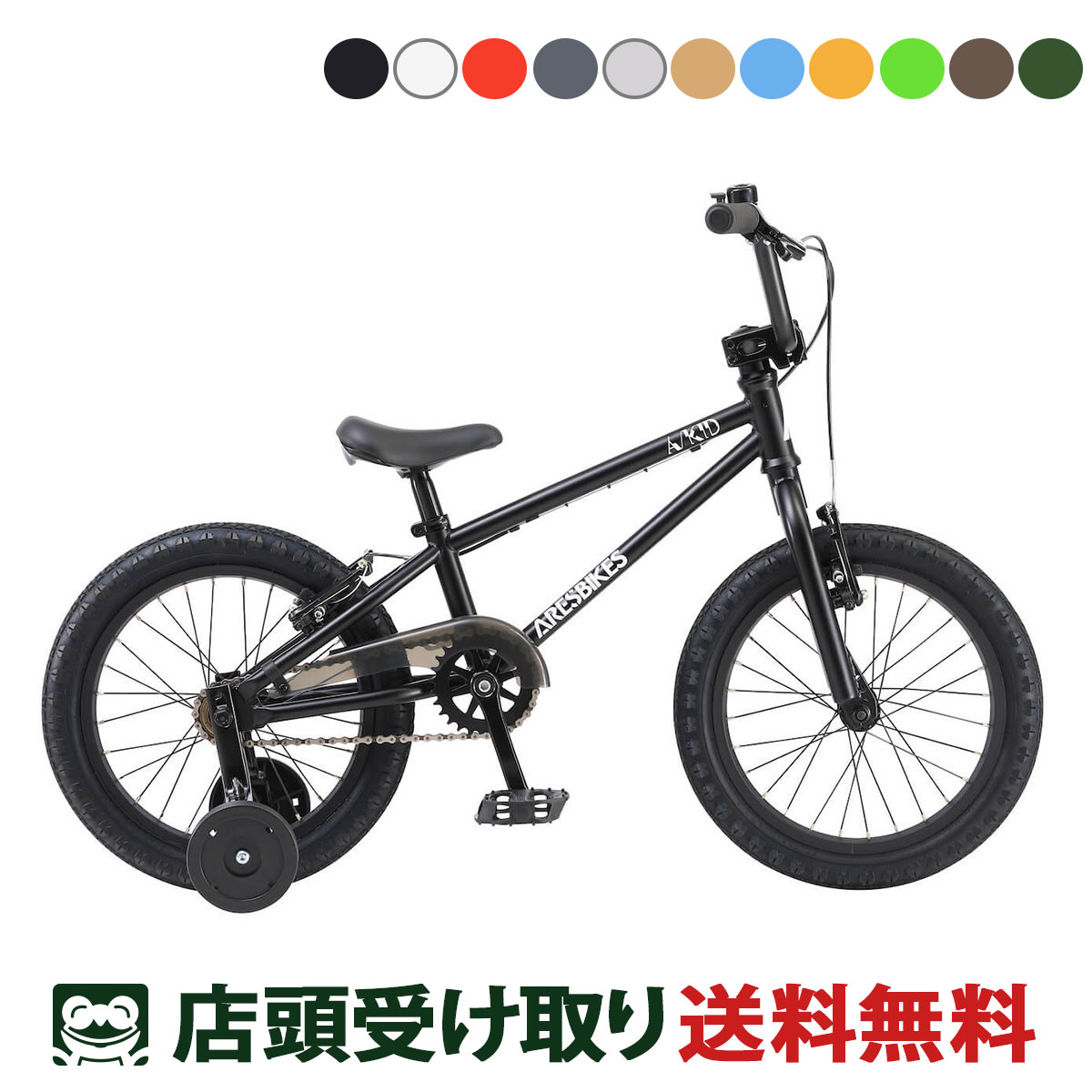 楽天市場】ARESBIKES aplusの通販 楽天市場】ARESBIKES aplusの通販