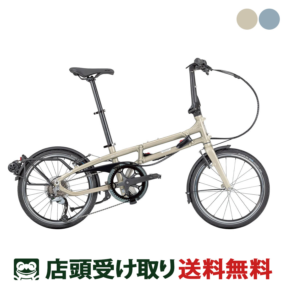 店頭受取限定 ターン tern BYB P8 2024 折り畳み自転車 20インチ 8段変速 [24 BYB P8]