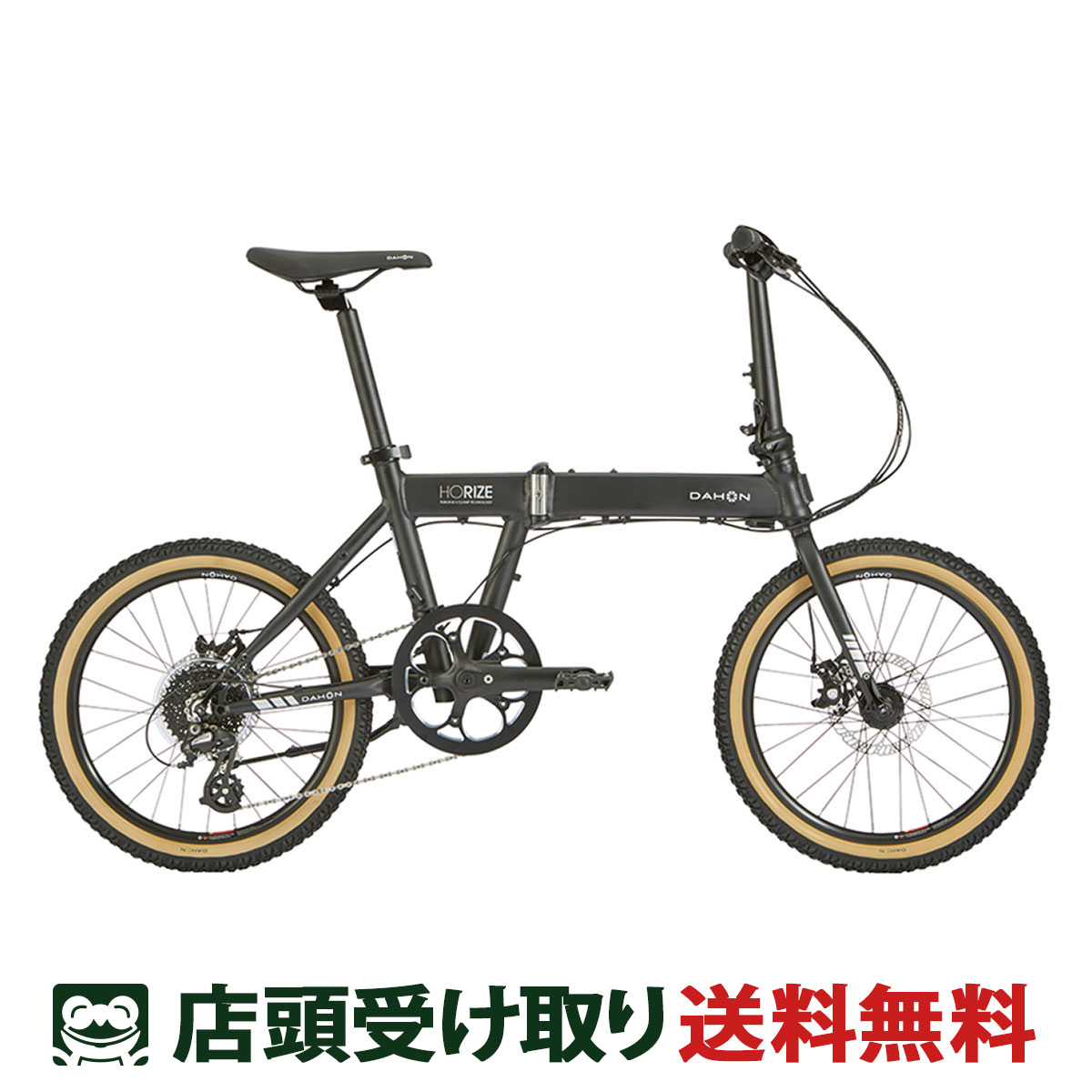 店頭受取限定 ダホン DAHON Horize Disc Limited Edition ホライズ ディスク リミテッド 2024 スポーツ自転車 折り畳み小径車 20インチ マットブラック 8段変速 [24 Horize Disc LTD]