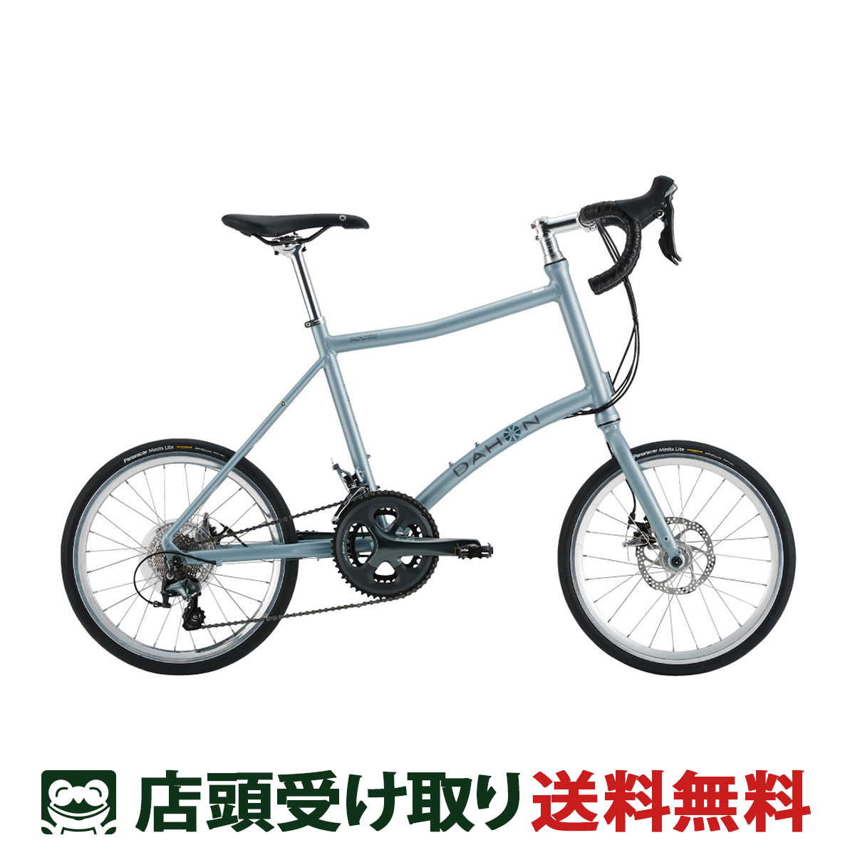 店頭受取限定 ダホン DAHON Mako マコ 2024 スポーツ自転車 ミニベロ 小径車 20インチ ブルー 20段変速..