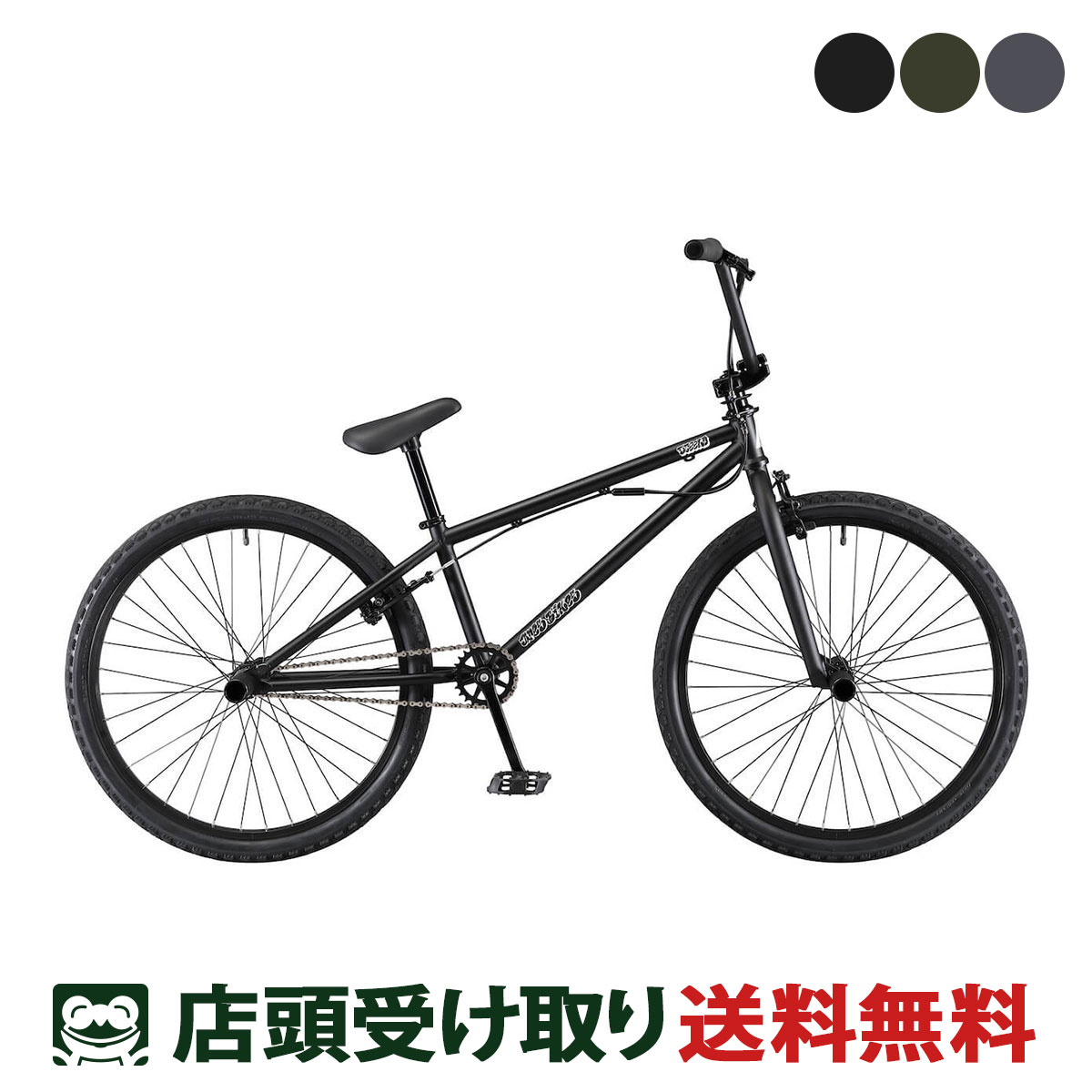 楽天市場】BMX アーレスバイクの通販 楽天市場】BMX アーレスバイクの通販