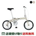 スポーツ自転車 折り畳み 小径車 ルノー ルノー ライト8 バージョン16 16インチ RENAULT RENAULT LIGHT8 VER.16 [61237...