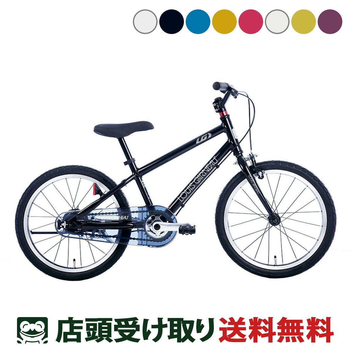 楽天市場】自転車 18インチ(ブランドルイガノ)(キッズ 楽天市場】自転車 18インチ(ブランドルイガノ)(キッズ