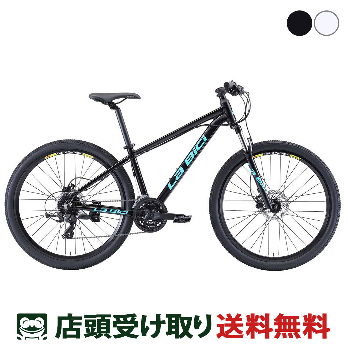 スーパーセール10%オフ ラビチ La Bici MTB 27.5 MTB マウンテンバイク スポーツ自転車 27.5インチ 24..