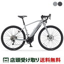 【先着100名様限定!! 8/30-9/1 配布クーポンあり】 店頭受取限定 電動自転車 スポーツ ヤマハ WABASH RT ワバッシュ RT 700C 36V-13.1Ah YAMAHA