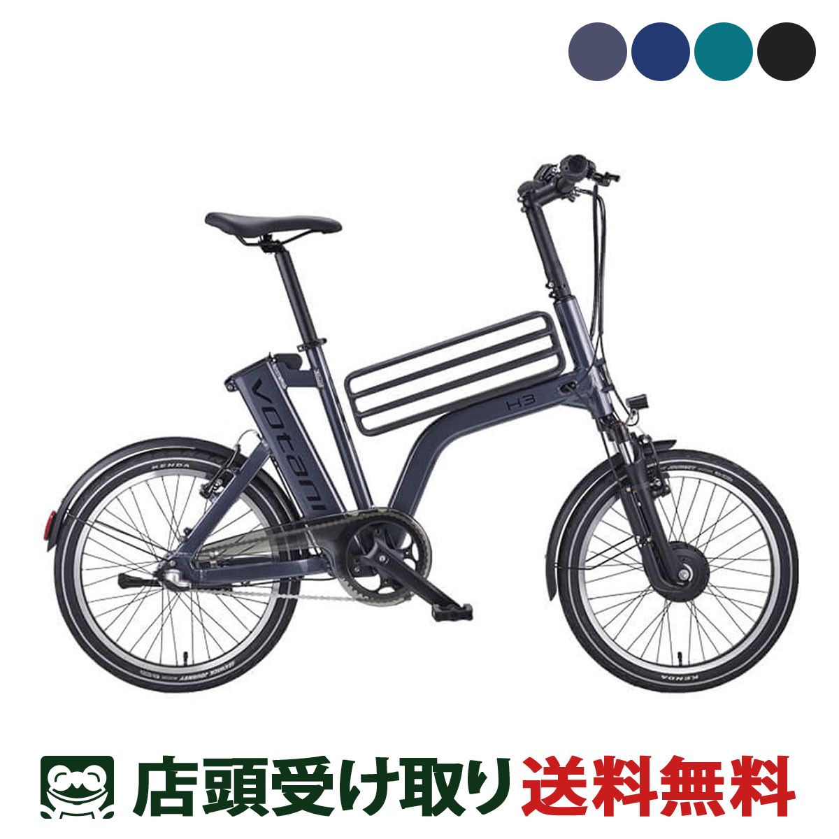 楽天市場】電動アシスト自転車(ブランドベスビー)(自転車 楽天市場】電動アシスト自転車(ブランドベスビー)(自転車