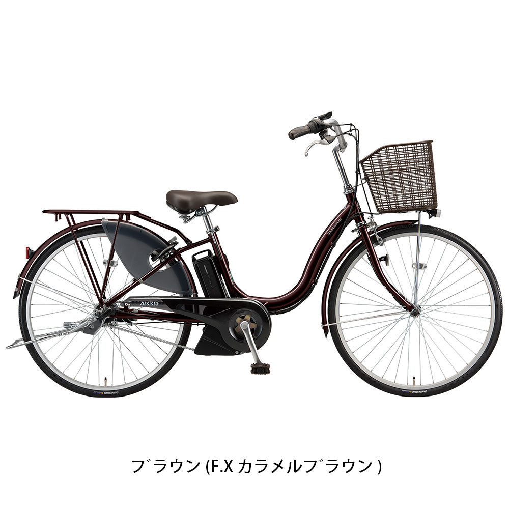 店頭受取限定 電動自転車 ブリヂストン アシスタU LT26 26インチ 12.3Ah 2021 BRID...