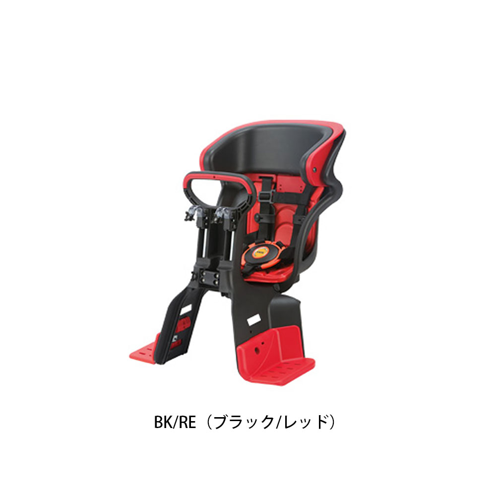 送料無料 店頭受取限定 OGK 自転車 フロントチャイルドシート FBC-011DX3 オージーケー 2
