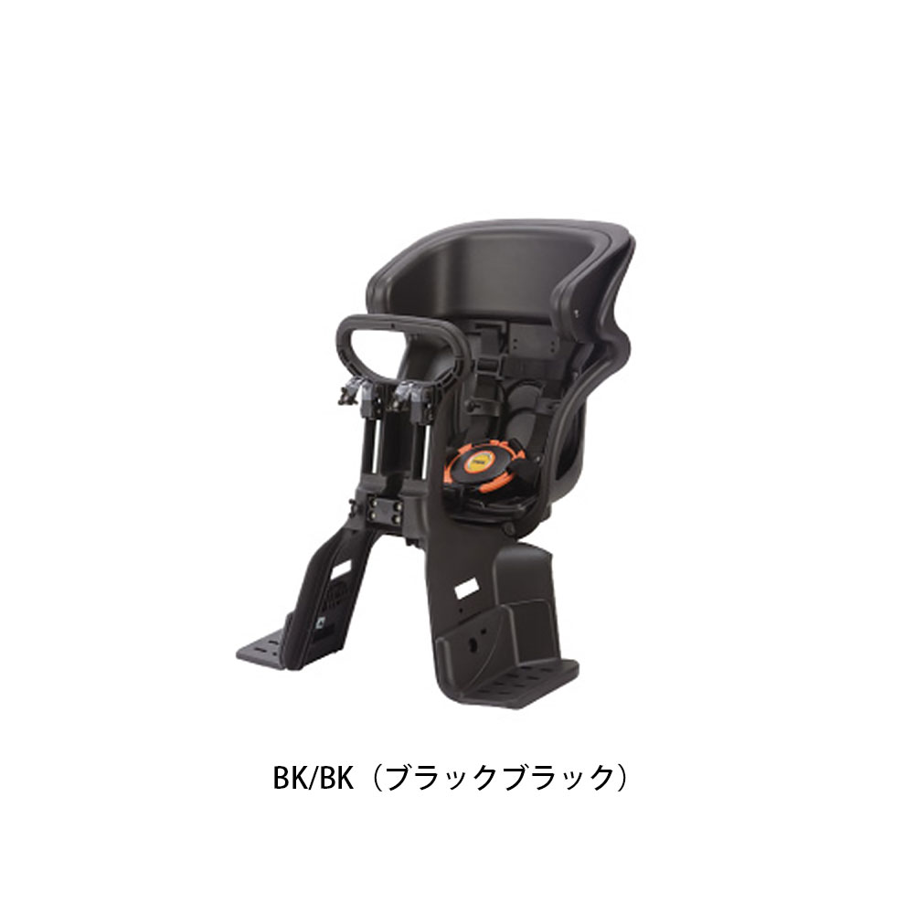 送料無料 店頭受取限定 OGK 自転車 フロントチャイルドシート FBC-011DX3 オージーケー 3