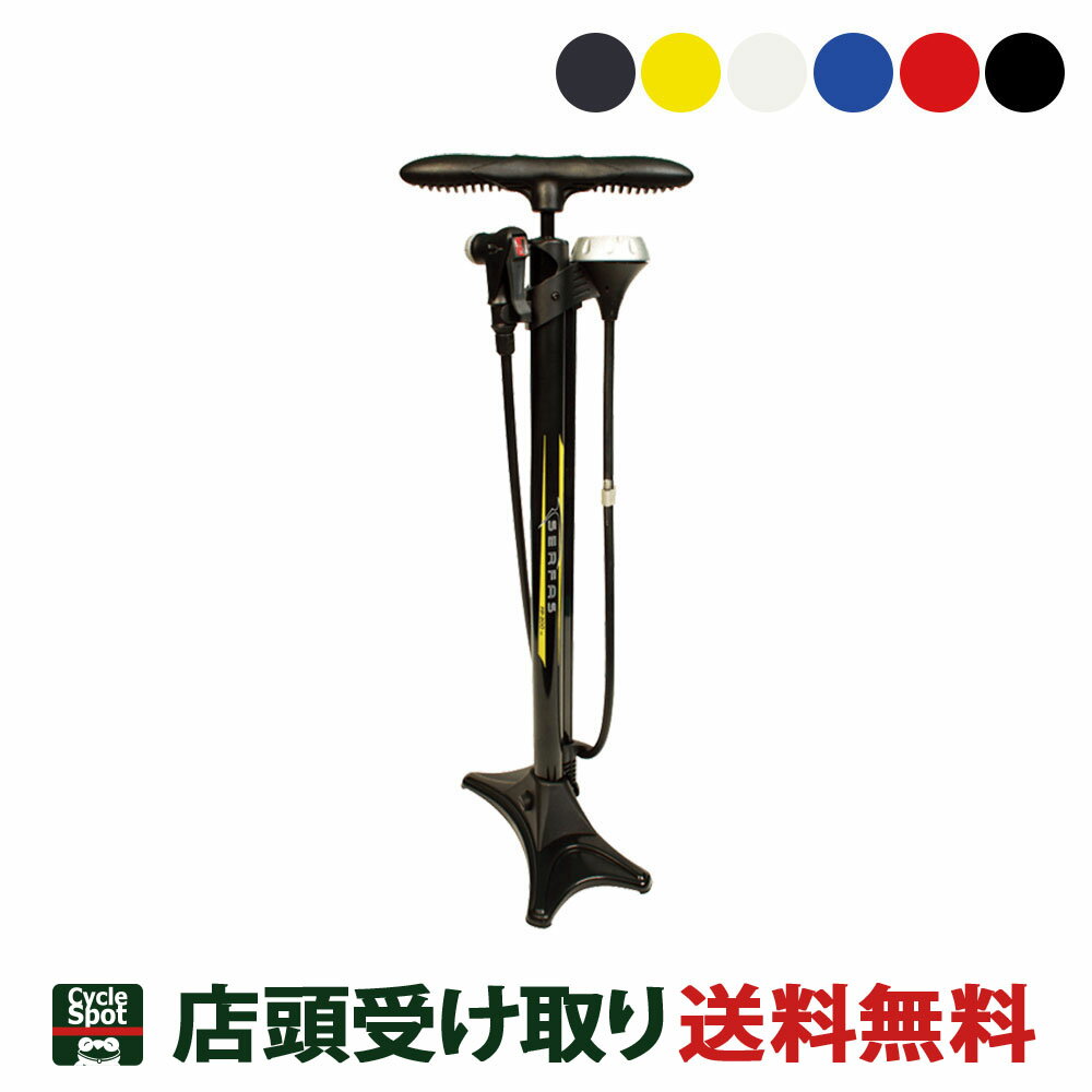 送料無料 店頭受取限定 自転車 空気入れ Serfas サーファス フロアポンプ FP-200 (ゲージ付/160psi) 米/仏/英式対応