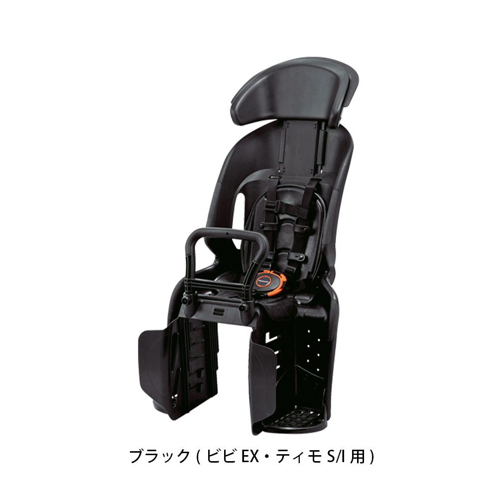送料無料 店頭受取限定 パナソニック 自転車後チャイルドシート ビビEX ティモS/I用 Panasonic チャイルドシート（後用）NCD472S ブラック 2