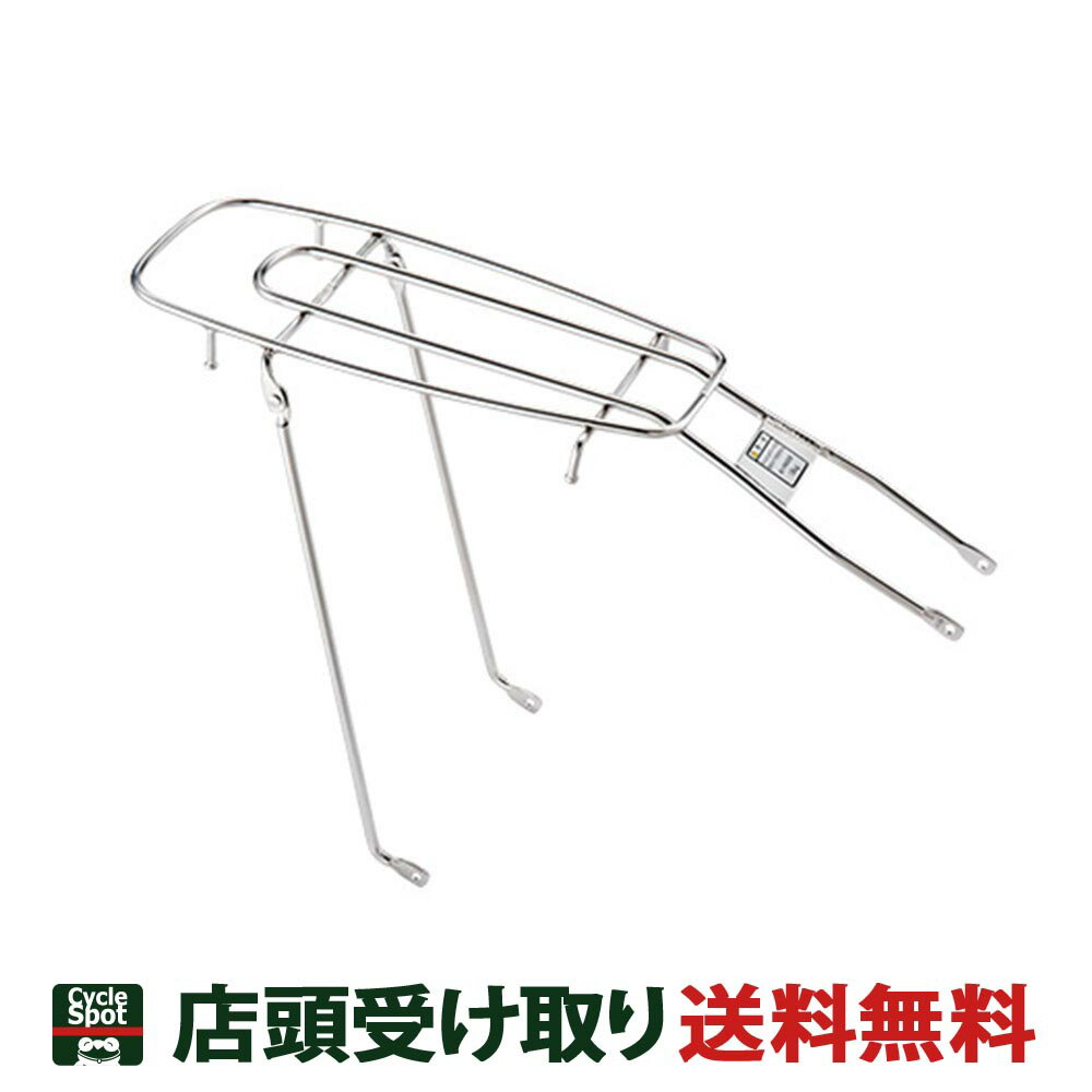 送料無料 店頭受取限定 ブリヂストン 自転車 キャリア ブリジストン BRIDGESTONE マークローザ用ステンレスリヤキャリヤ(27インチモデル用) RC-...