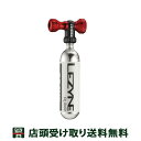 送料無料 店頭受取限定 レザイン スポーツ自転車 空気入れ CO2システム LEZYNE CONTROL DRIVE CO2 16G レッド 57-4310530006