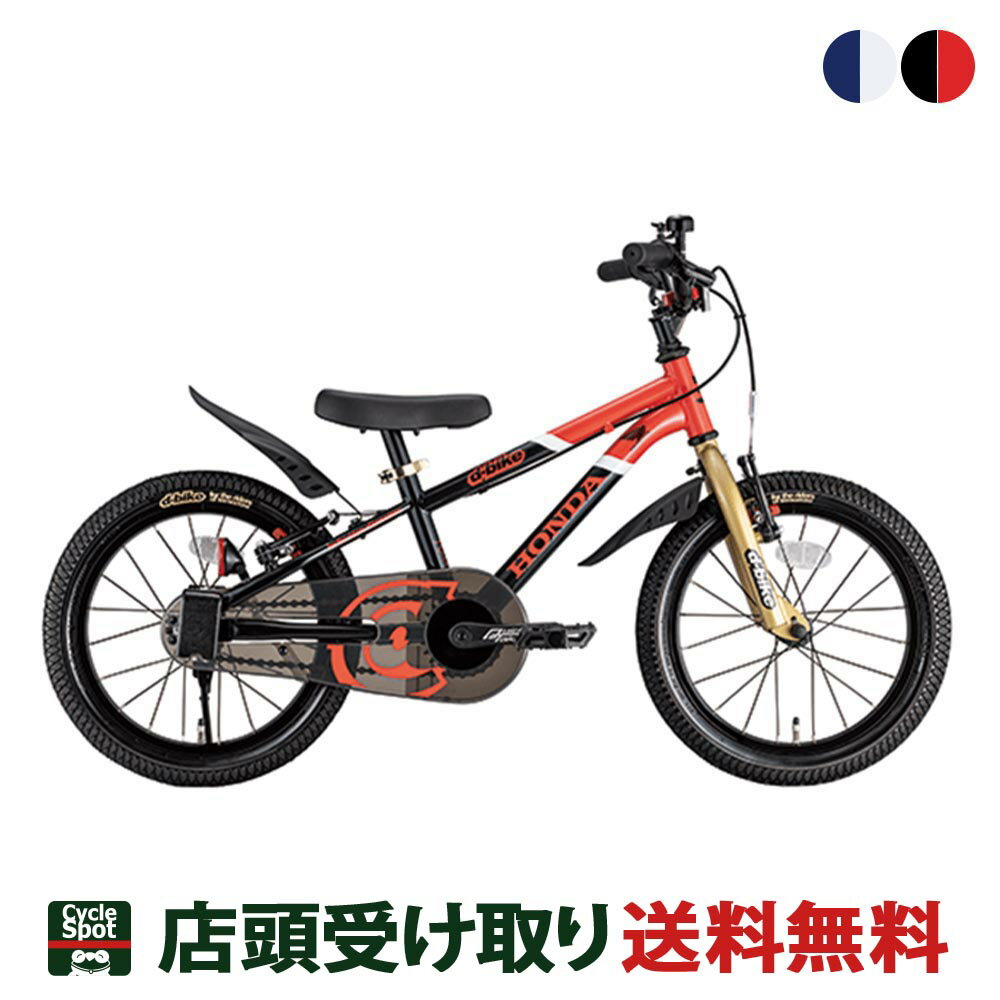 Dバイク D-Bike D-Bike Master+ HONDA 18 D-バイク マスタープラス ホンダ 18 2021 男の子 幼児自転車 子供 18インチ 4歳半～ [D-Bike + HONDA 18]