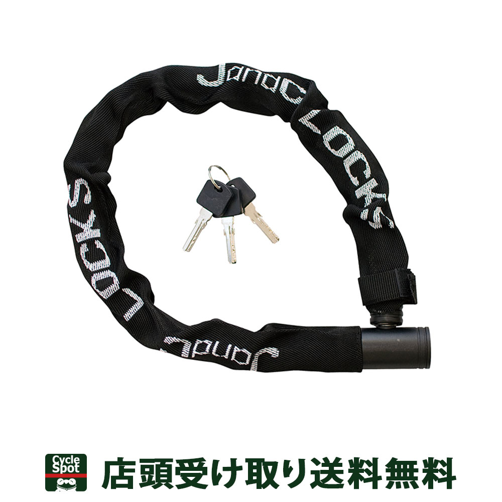 ジェイアンドシー 自転車 ワイヤー錠 J&C JC-064W 650 ブラック 067956