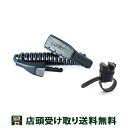送料無料 店頭受取限定 クロップス 自転車 ワイヤー錠 Crops K3-BIRO カーボン柄