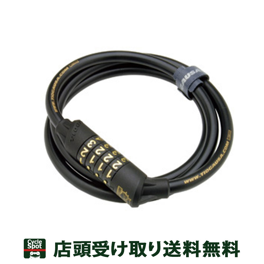 タイオガ 自転車 ワイヤー錠 TIOGA バレル ロック Lock 178 ブラック LKW17800