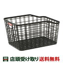 OGK 自転車 後バスケット 大容量うしろ用バスケット ブラック RB-052