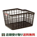 OGK 自転車 後バスケット 大容量うしろ用バスケット こげ茶 RB-052