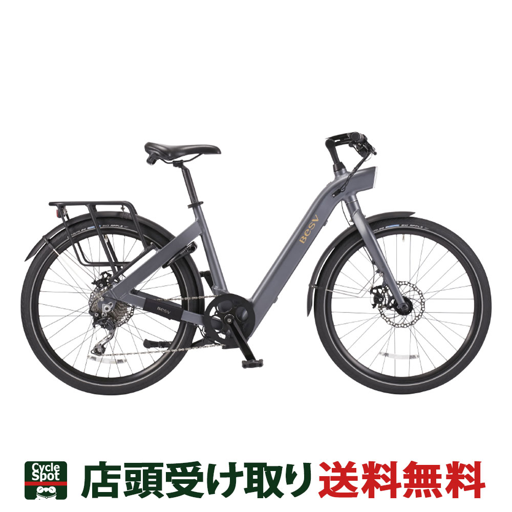 店頭受取限定 ベスビー BESV CF1 LINO Eバイク スポーツ電動アシスト自転車 10.5Ah グレー [BESV CF1 LINO[2106]]