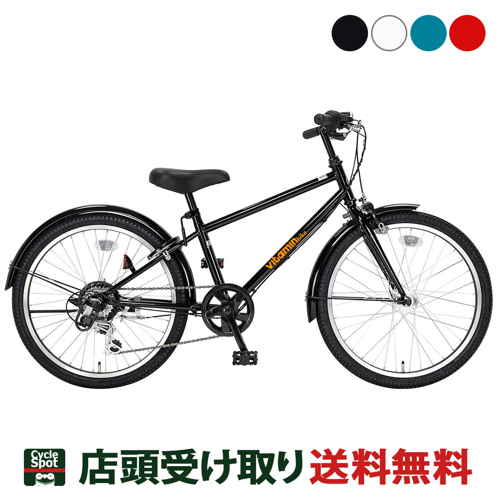 サイクルスポット vitamin bike JR22 ビタミン バイク ジュニア22 男の子 子供自転車 22インチ 6段変速 [CS-226JR-HD-2]