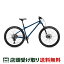 店頭受取限定 ジェイミス JAMIS DRAGON 29 ドラゴン 2024 MTB マウンテンバイク スポーツ自転車 29インチ [23D001]