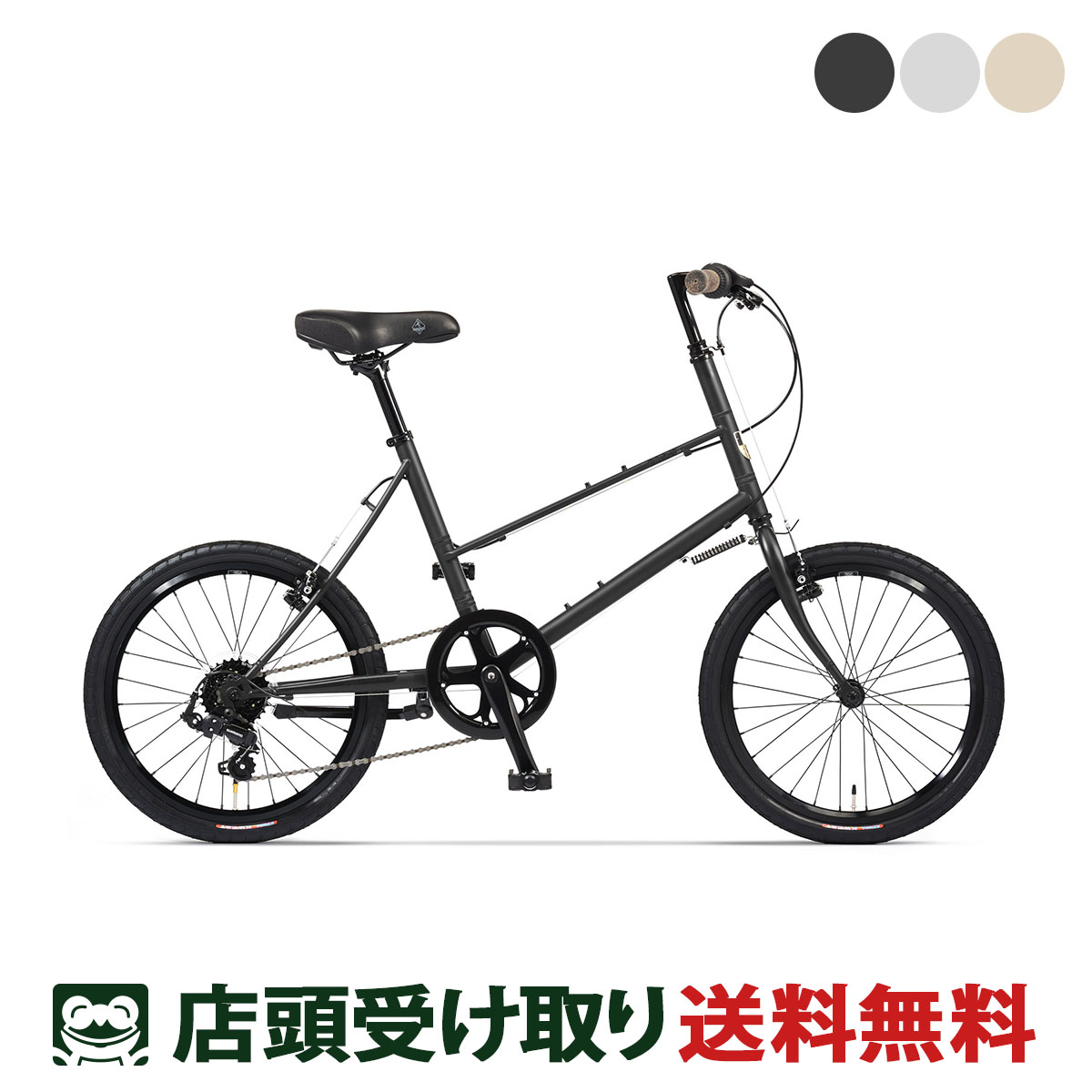 店頭受取限定 ブルーノ BRUNO MIXTE F Black Edition ミキスト 2024 ミニベロ 小径車 20インチ 7段変速 24 MIXTE BLK