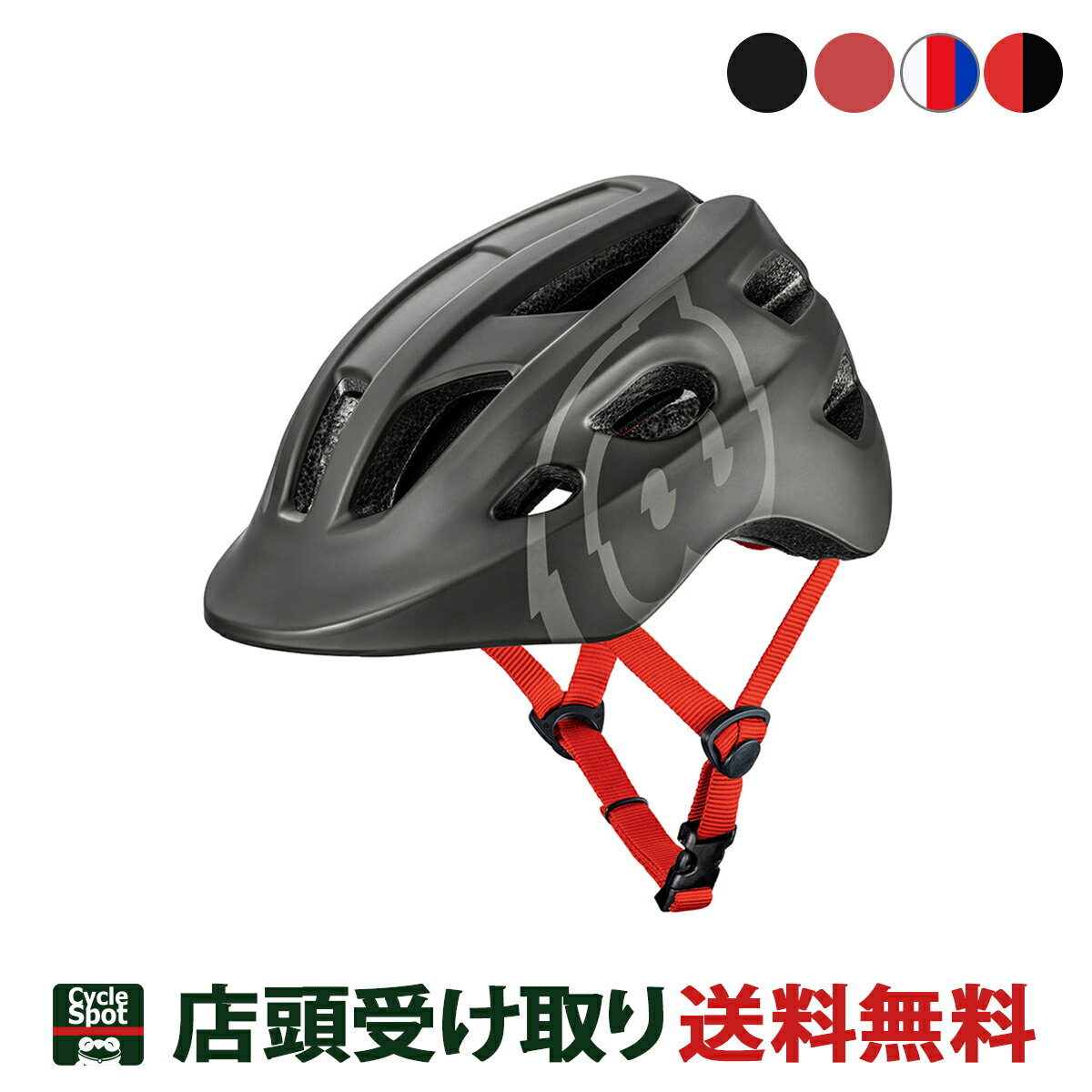 送料無料 アイデス 自転車 子供用ヘルメット キッズヘルメットS D-バイク アイデス ides 53-57cm D-bike Helmet