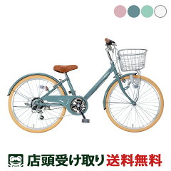 https://thumbnail.image.rakuten.co.jp/@0_mall/cyclemarket/cabinet/13/norwaymartha.jpg