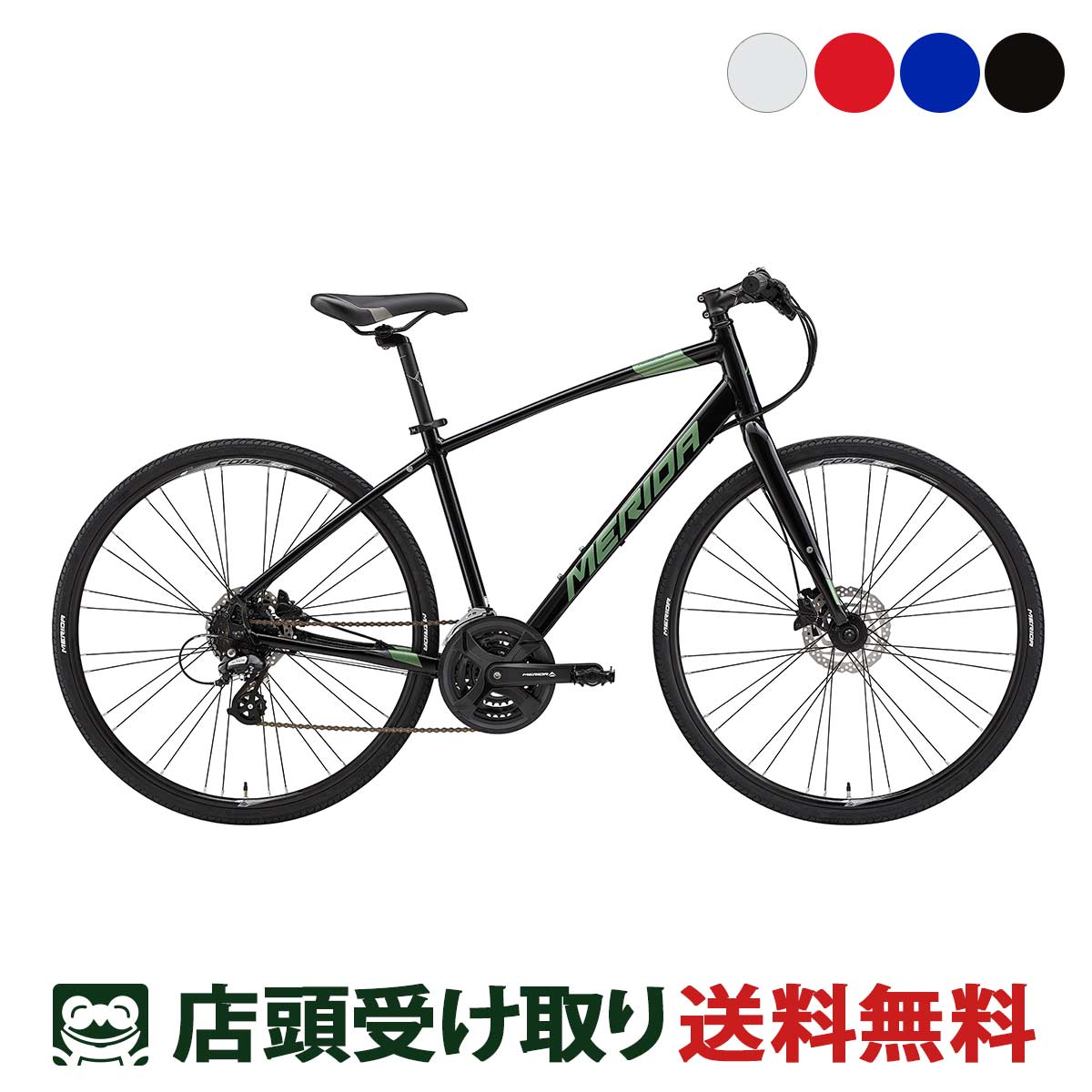 店頭受取限定 メリダ MERIDA CROSSWAY 300-D クロスウェイ 300-D 2022 クロスバイク スポーツ自転車 700C 24段変速 [22 CROSSWAY 300-D]