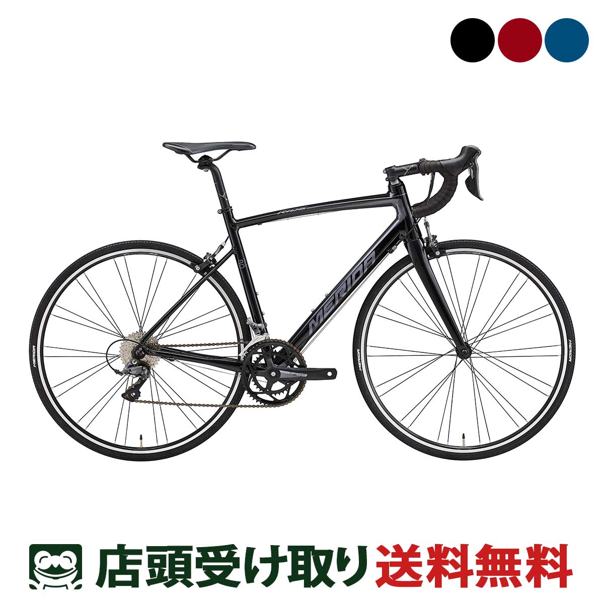 当店限定P10倍 1/30　店頭受取限定 メリダ MERIDA RIDE 80 ライド 80 2022 ロードバイク スポーツ自転車 700C 16段変速 [22 RIDE 80]