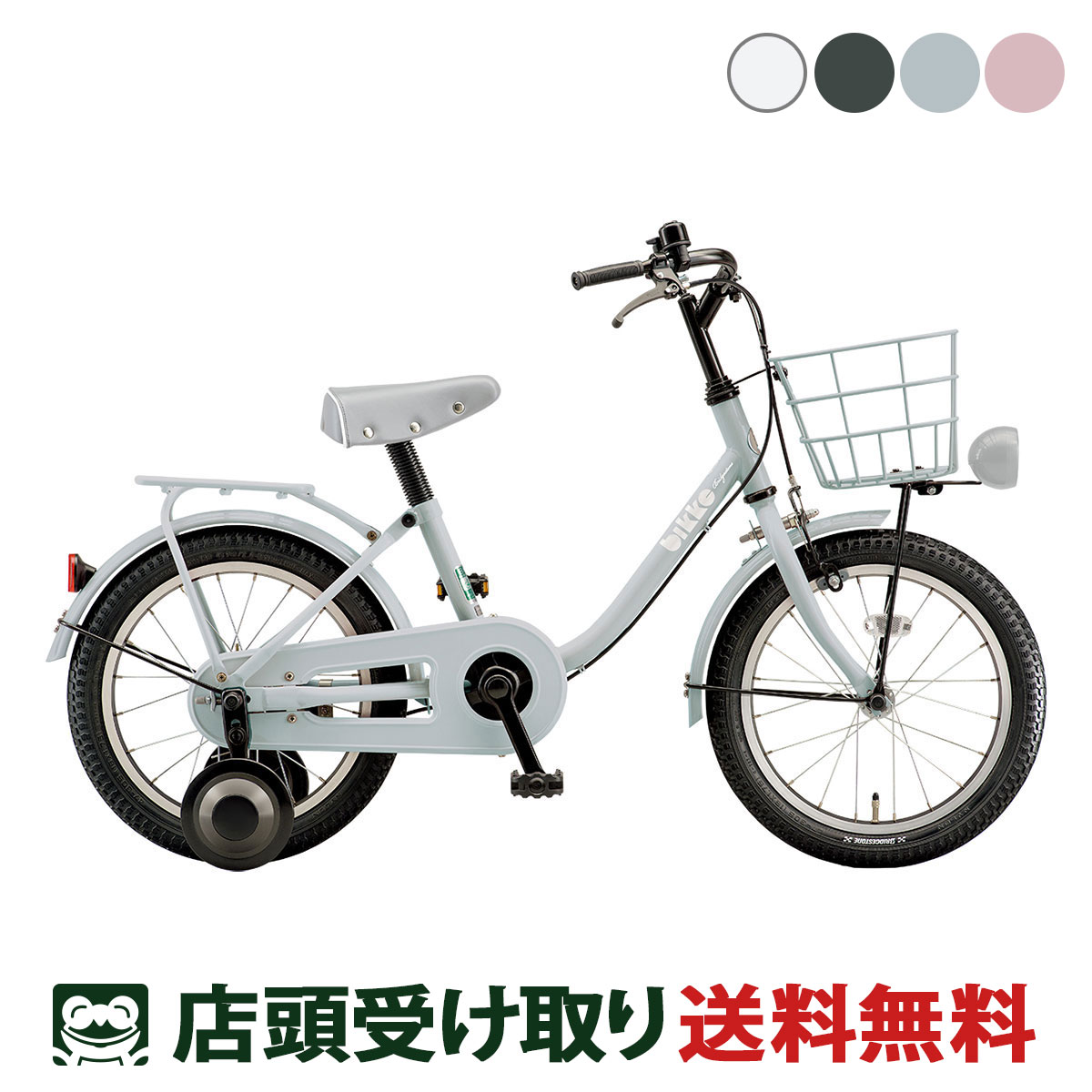 楽天市場】ブリヂストン bikkem ビッケ こども用の通販 楽天市場】ブリヂストン bikkem ビッケ こども用の通販