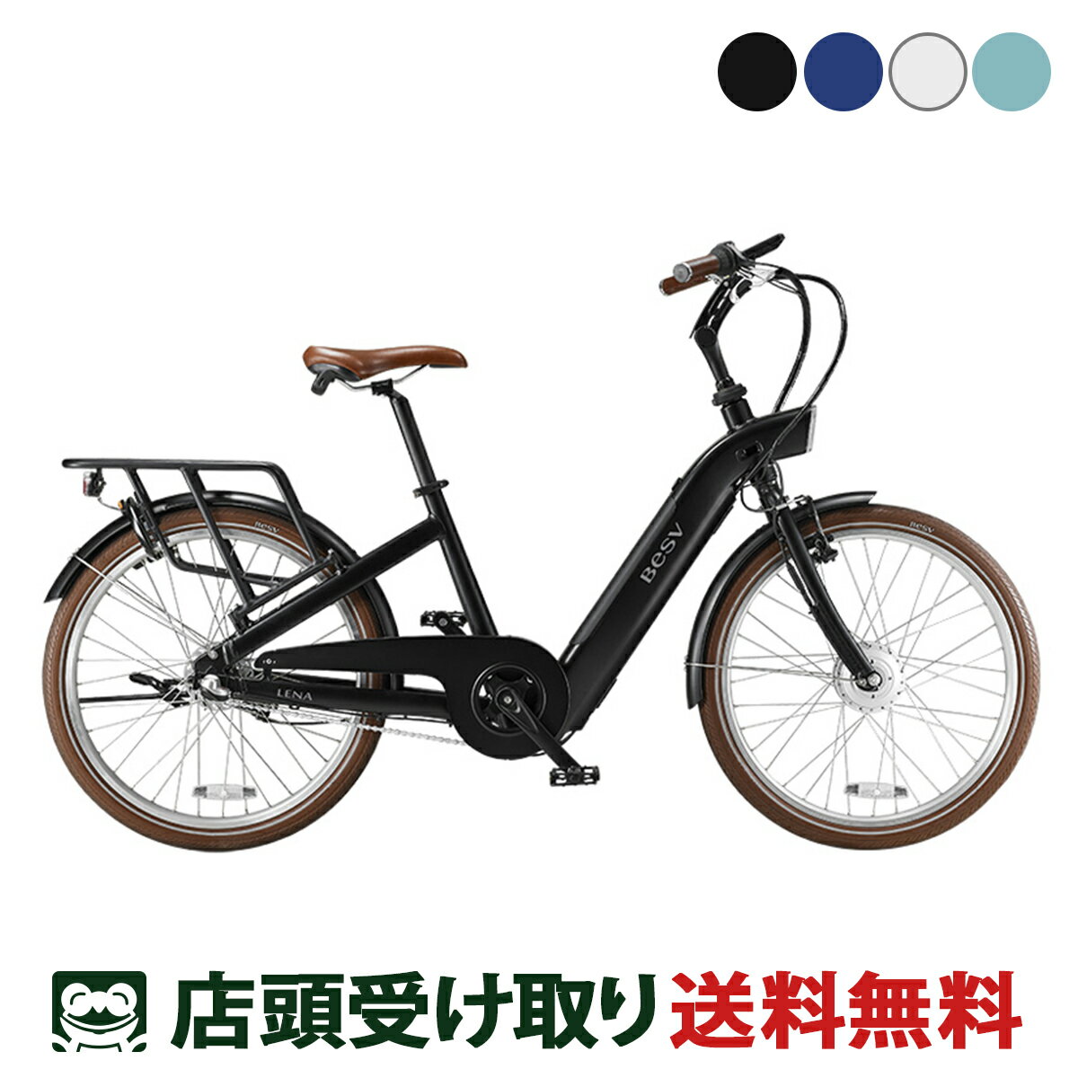 楽天市場】電動アシスト自転車(ブランドベスビー)(自転車 楽天市場】電動アシスト自転車(ブランドベスビー)(自転車