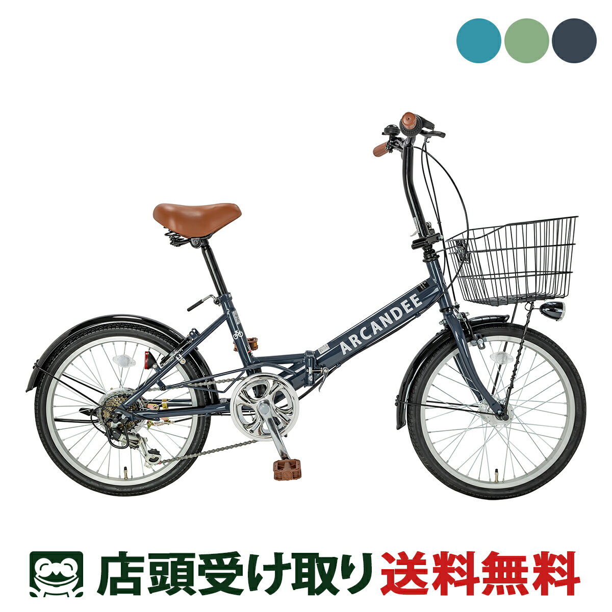 楽天市場】ビアンキ バッグ(折りたたみ自転車|自転車 楽天市場】ビアンキ バッグ(折りたたみ自転車|自転車