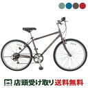 サイクルスポット vitamin bike NEO CLASSI