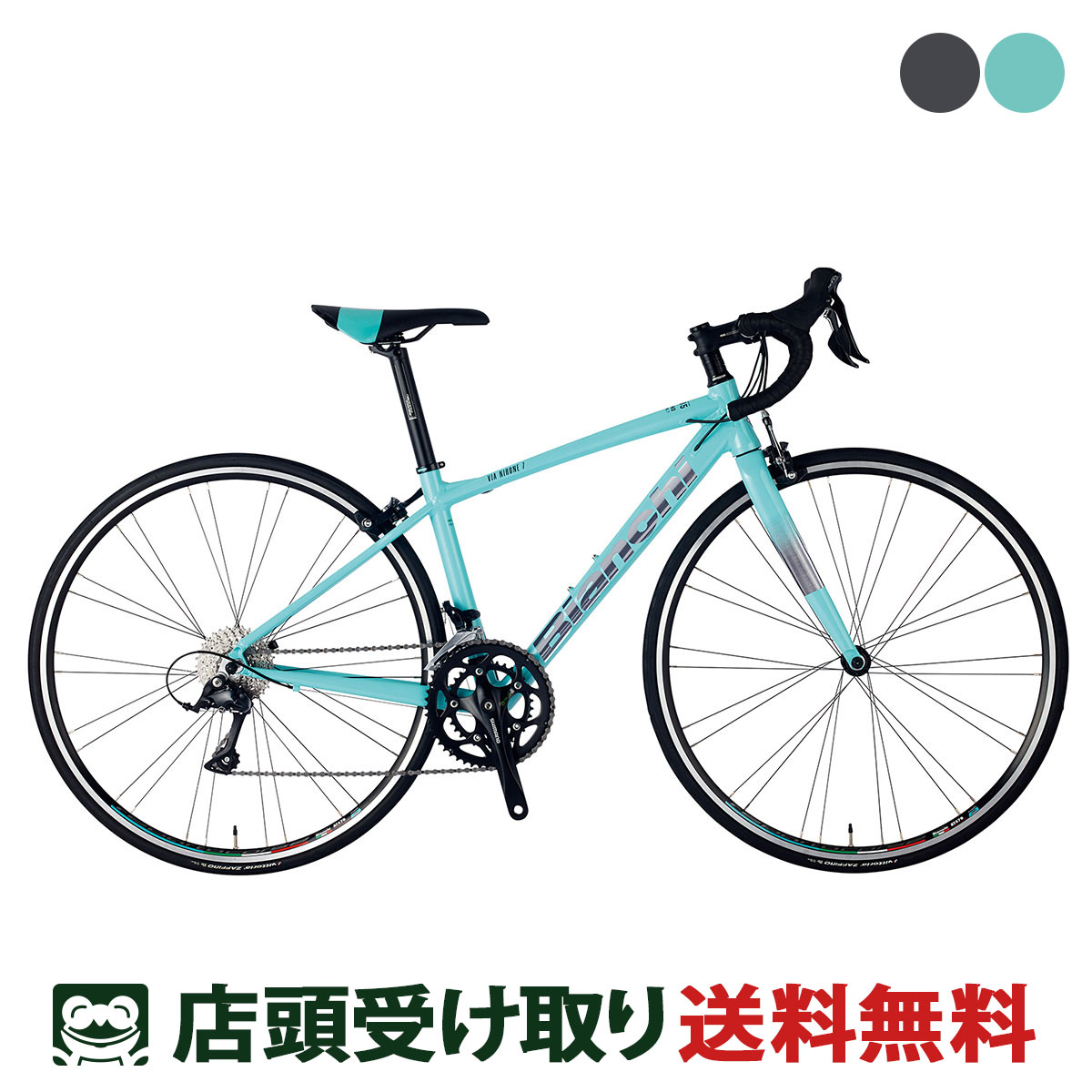 楽天市場】ビアンキ チェレステ(ロードバイク|自転車 楽天市場】ビアンキ チェレステ(ロードバイク|自転車