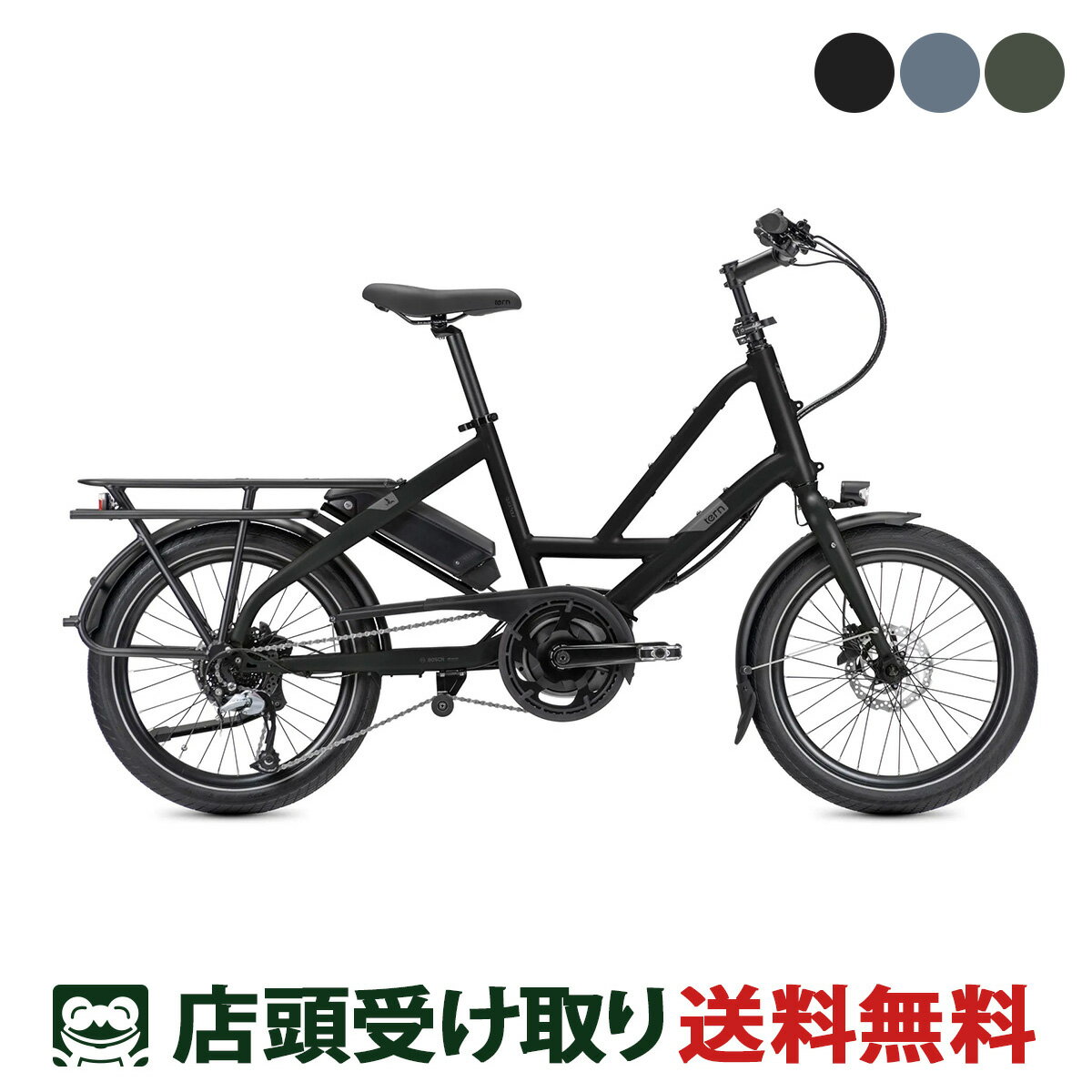 楽天市場】ボッシュ 電動(ブランドターン)(自転車 楽天市場】ボッシュ 電動(ブランドターン)(自転車
