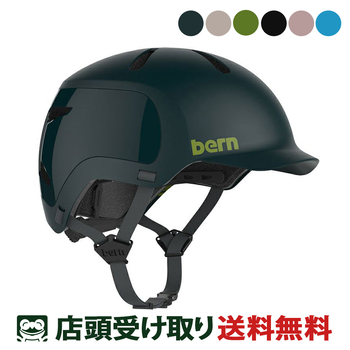 送料無料 店頭受取限定 バーン 自転車 大人用ヘルメット ウェア ワッツ2.0ミップス bern BE-BM30M