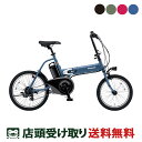 店頭受取限定 電動小径自転車 パナソニック 18インチ 8Ah Panasonic オフタイム