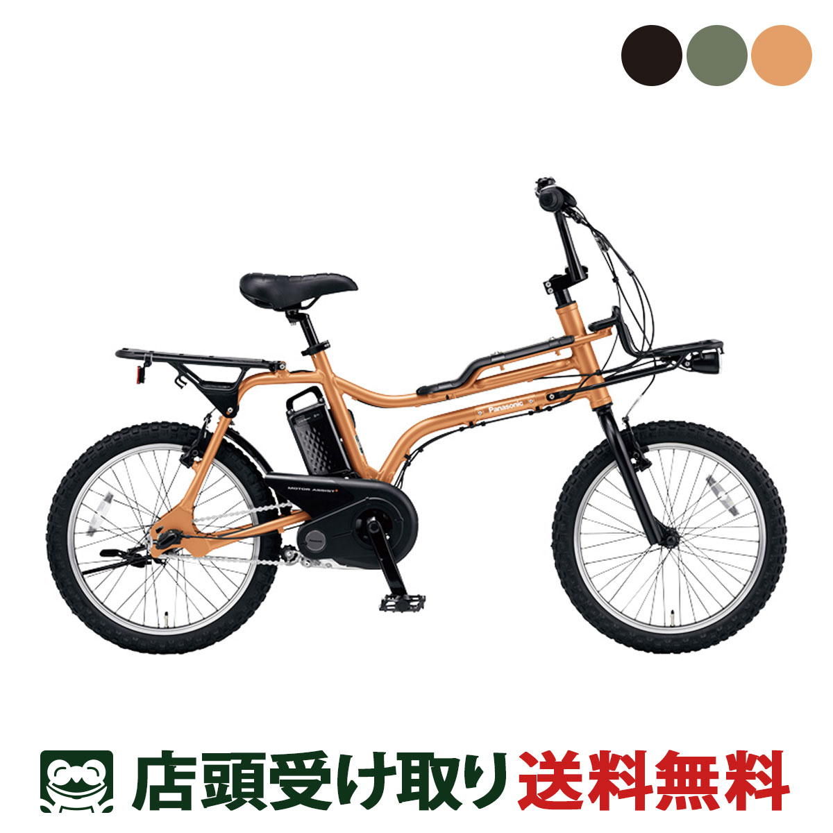 楽天市場】電動 アシスト 自転車 panasonic ez(カラーブラック 楽天市場】電動 アシスト 自転車 panasonic ez(カラーブラック