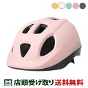  X {oCN ] qpwbg {oCN S[ wbg S Bobike bgo helmet