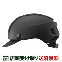 送料無料 店頭受取限定 OGK KABUTO 自転車 大人用ヘルメット・ウェア マットブラック キャンバス アーバン MG カブト CANVAS Urban M...