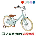 当店限定P10倍 3/30　サイクルスポット Norway モス ノルウェイ モス 女の子用 幼児自転車 子供 18インチ [Norway MOSS]