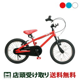 ウィン Wynn WYNN16 ウィン16 男の子 幼児自転車 子供 16インチ 3歳～6歳 [WYNN16]