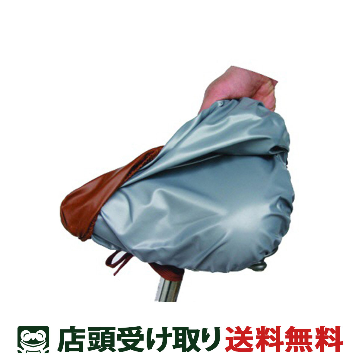 アサヒ メクルサドルカバー (ワイドサドル用) 自転車 サドルカバー [21071]