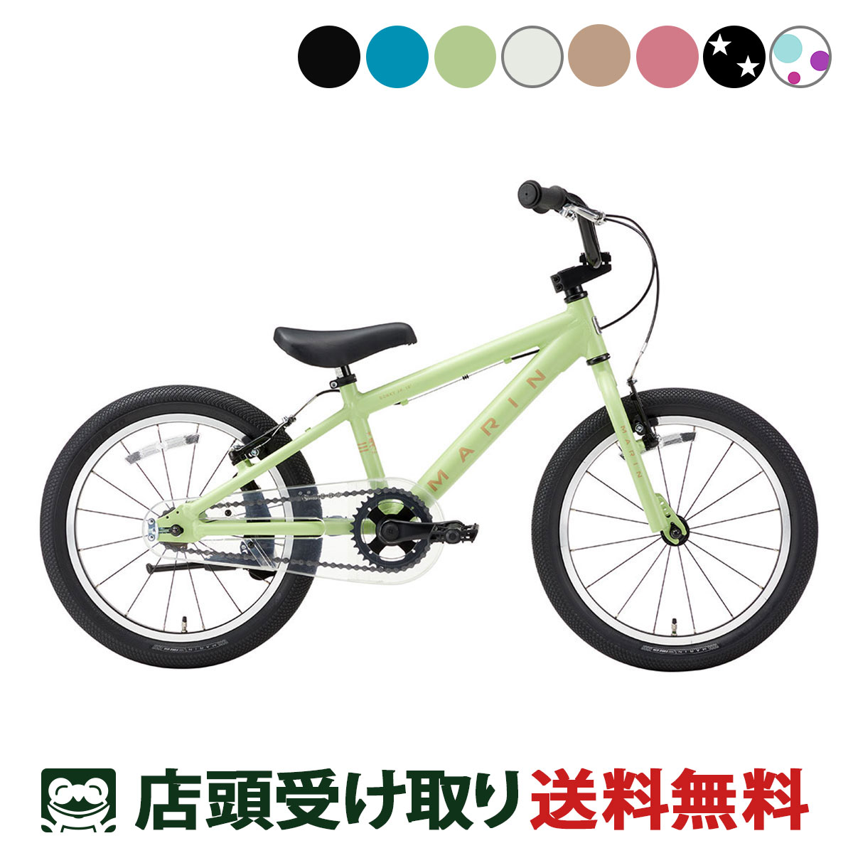 楽天市場】marin 20インチ 自転車の通販 楽天市場】marin 20インチ 自転車の通販