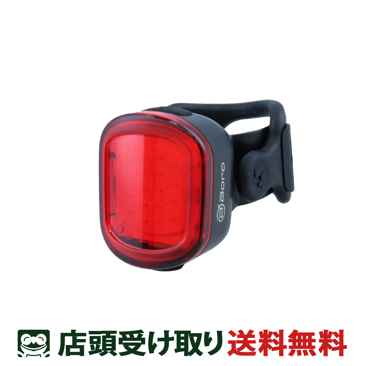 Rakuten - BBボロ BB BORO テールライト DR-4.0R 自転車 ライト [DR-4.0R]