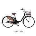 店頭受取限定 パナソニック Panasonic ビビ DX26 UberEats サイクルスポットオリジナルセット 電動アシスト自転車 26インチ [BE-FD631] 2