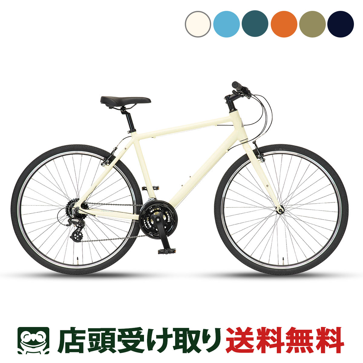 楽天市場】giant クロスバイク escape r3の通販 楽天市場】giant クロスバイク escape r3の通販